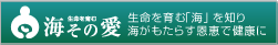�C���̈� ������ЃR���E�W���p��