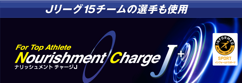 J[O15`[̑Igp NourishmentChargeJ