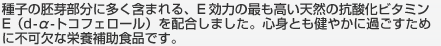 q蕔ɑ܂܂AE͂̍łVR̍R_r^~Eid--gRtF[jz܂BSgƂ₩ɉ߂߂ɕsȉh{⏕HiłB